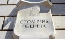 Столичната община организира най-голямата изложба на ръчно правени детски плакати