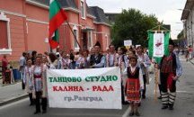 Танцови клубове от Разград ще провеждат безплатни уроци по народни танци