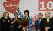Корнелия Нинова, председател на БСП: Заедно с хората тръгваме срещу паралелната държава