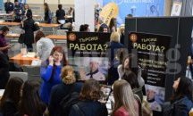 Първокурсници в Русенския университет се срещнаха с бъдещи работодатели