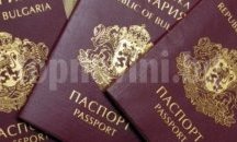 Защо паспортите съществуват само в четири цвята?