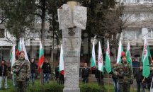 Отбелязват Деня на Тракия в Стара Загора