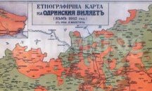 В Пловдив честват Деня на Тракия и празника на Втората българска армия