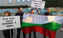Близо сто човека се включиха в осмия протест в кв. "Дружба"