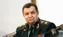 Степан Полторак: Причина за пожара в оръжейния склад в Харковска област, може да е диверсия