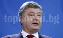 Петро Порошенко: Убийството на Вороненков е „акт на руски държавен тероризъм”