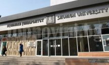 Ректорът на Шуменския университет участва в Третата годишна конференция на Асоциацията на балканските университети