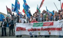Шуменските патриоти отиват на границата