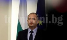 Радев ще участва в откриването на Шестия европейски форум за социално предприемачество