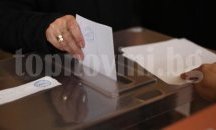 23.70% от гласоподавателите в област Русе вече са гласували (към 13:00 ч.)