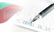 Висока избирателна активност в София-област – 50,02%