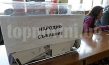 Малко под 40% е избирателната активност в област Сливен