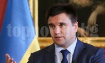 Павло Климкин: Путин иска нова руска империя и Съветски съюз