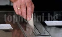 Председател на 41-ва СИК в София е освободен за непристойно държание