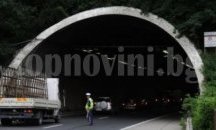 В тунел "Ечемишка" има спрял аварирал автомобил