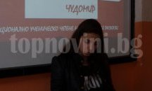 Над 400 ученици на СУ „Сава Доброплодни“ – Шумен се включиха в „Национално ученическо четене на Чудомирови разкази“