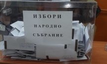 ГЕРБ води с 8% пред БСП във Варненска област
