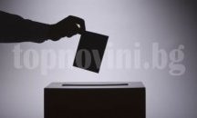 Образувани са 91 досъдебни производства за нарушение на избирателните права