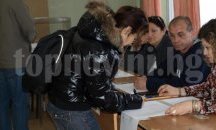 Един мандат ще разпределят в Стара Загора