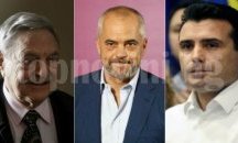 Албански политик: Рама и Заев са финансирани от Сорос
