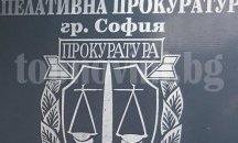 В Софийския апелативен район са образувани 21 досъдебни производства за изборни нарушения