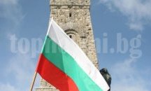 Трима са кандидатите за директор на музей "Шипка-Бузлуджа"