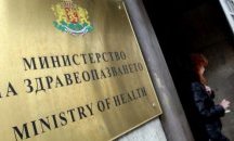 Овладяна е ситуацията със заболелите от Ку-треска в благоевградско село