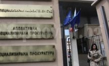 Нов опит за старт на делото за атентата на летище "Сарафово"