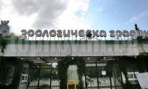 Проверяват ремонта в Софийската зоологическа градина