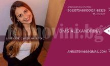 Тридневен базар набира средства за 19-годишно момиче