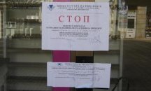 В Русе 20 търговски обекта ще затворят със стикер “запечатано от НАП“