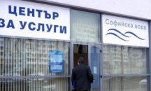"Софийска вода" ще инвестира 200 млн.лв. в столичната ВиК мрежа