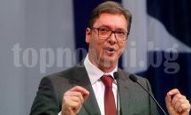 Вучич: Трябва да построим интерконекторната връзка с България, за да получаваме руска газ