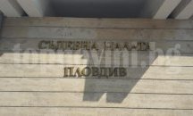 В Пловдив пак гледат делото срещу Ахмед Муса за радикален ислям
