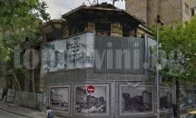 Руши се един от архитектурните символи на София