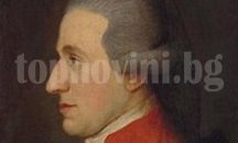 Шуменската симфониета с концерт, посветен на Моцарт