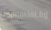 Жители на селата Трънчовица и Изгрев блокират главния път за Никопол