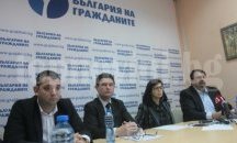 Ръководството на ДБГ подва оставка