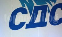Официално: Ръководството на СДС подаде оставка