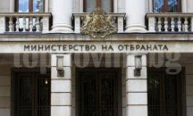 Изменя се Класификаторът на длъжностите на военнослужещите