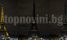 Айфеловата кула на тъмно в памет на жертвите от Санкт Петербург