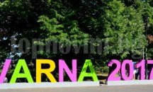 Набират проекти по 3 направления на Европейската младежка столица