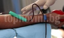 Започва пролетната кампания за доброволното кръводаряване в София
