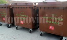Разделно събиране на растителни отпадъци в пловдивски квартали