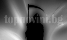 10 признака, че смъртта е близо