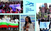 Над 5000 лв. постъпиха във фонд „Лицата на Русе“