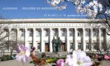 Празник на вишните в Националната библиотека в София