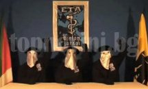 ЕТА поиска прошка от жертвите си