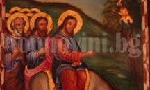 Показват редки икони в изложба, посветена на Великден, в Бургас