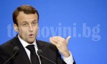 Емануел Макрон: Франция да води диалог с Русия